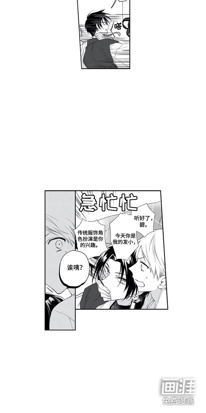 第13章：自言自语