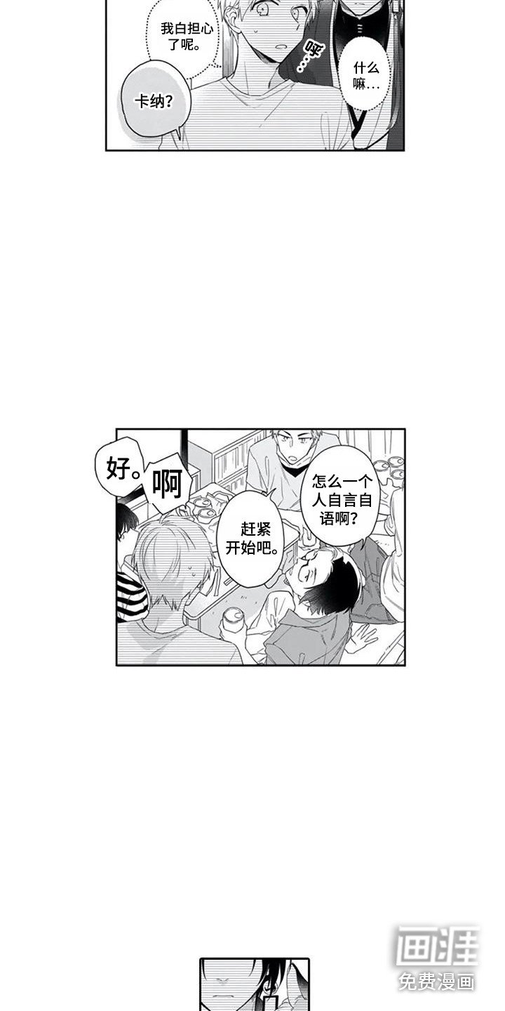 第13章：自言自语