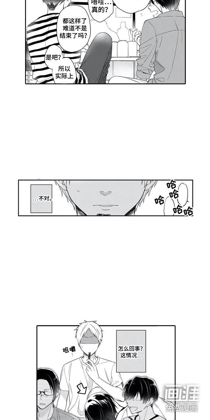 第13章：自言自语