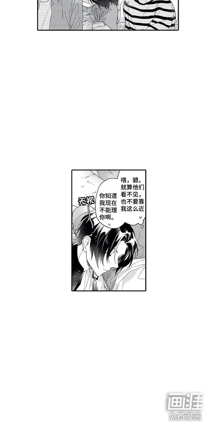 第13章：自言自语
