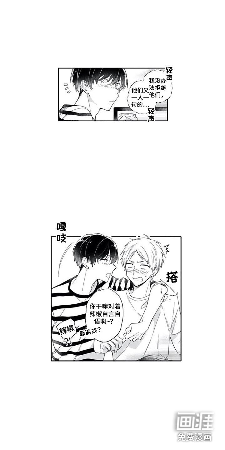 第13章：自言自语