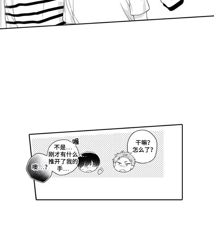 第13章：自言自语