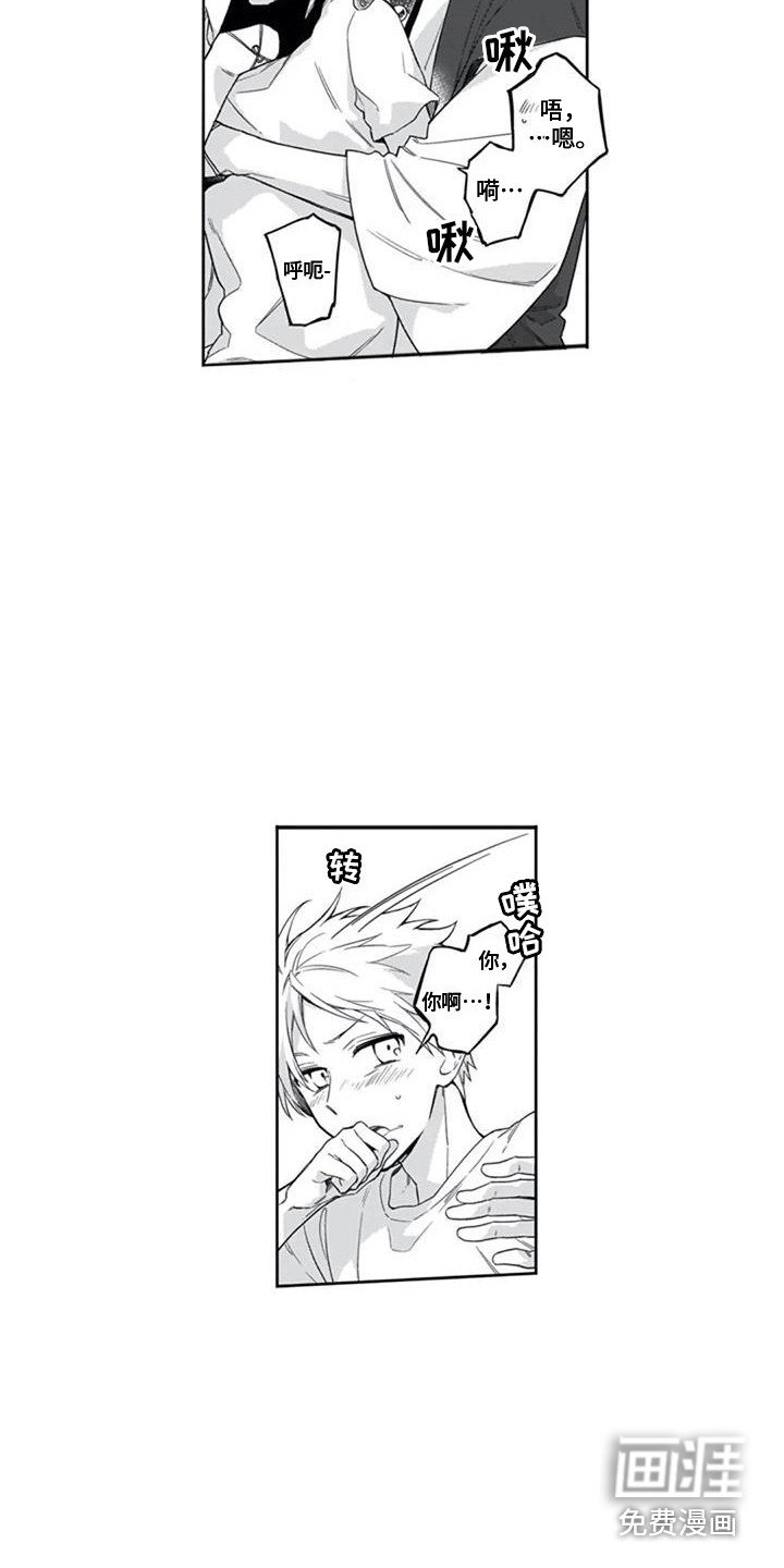 第15章：渐渐习惯