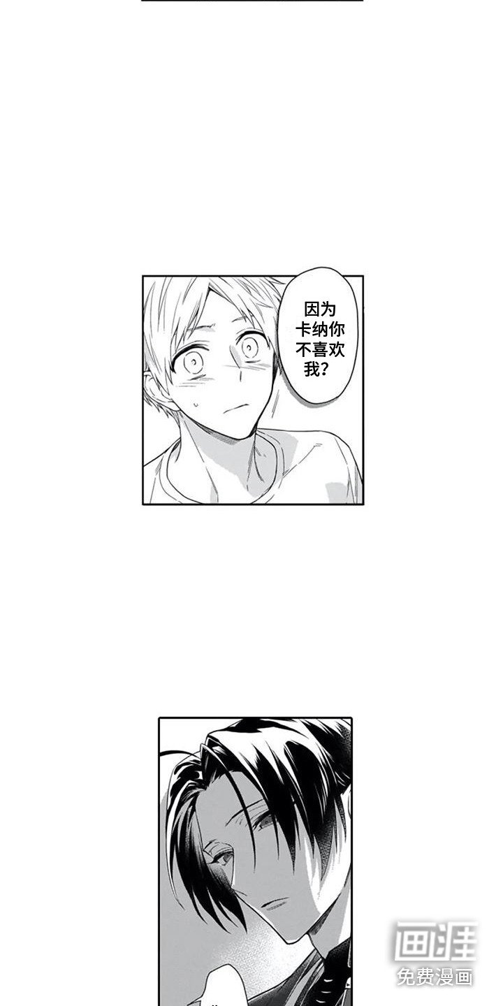 第15章：渐渐习惯