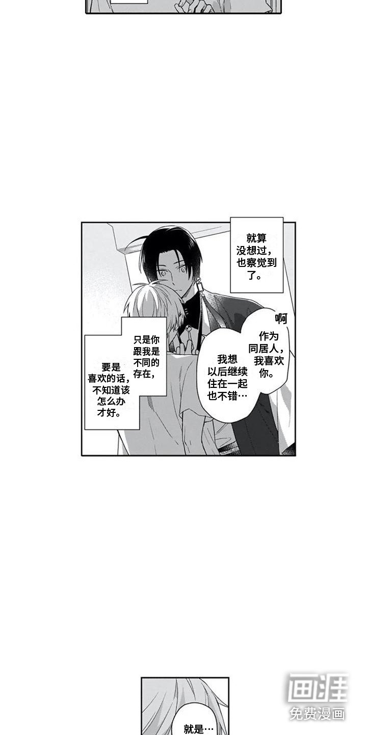第15章：渐渐习惯