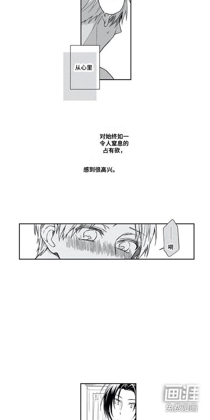 第15章：渐渐习惯