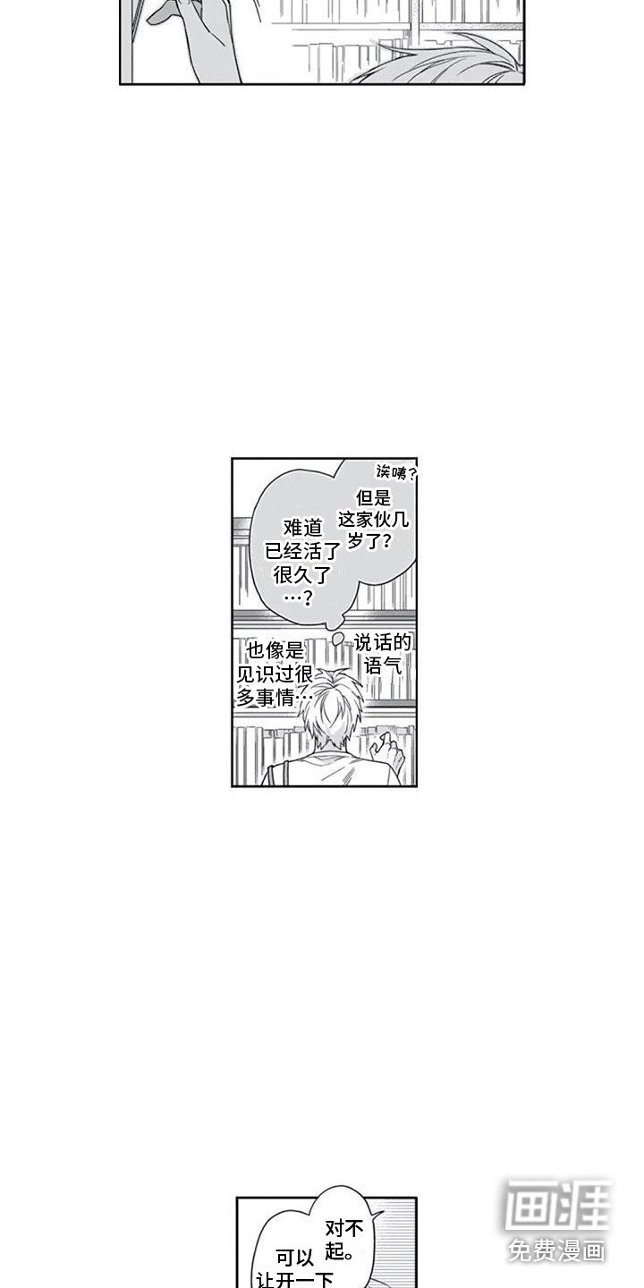 第16章：恋人未满