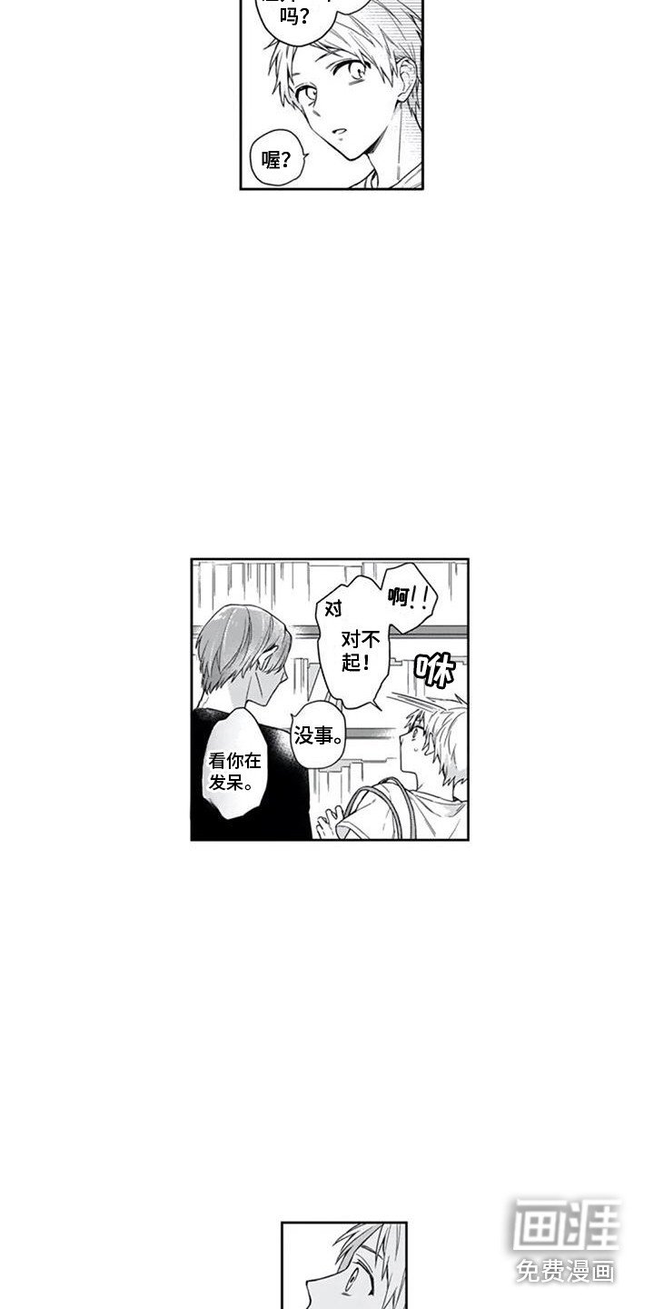 第16章：恋人未满