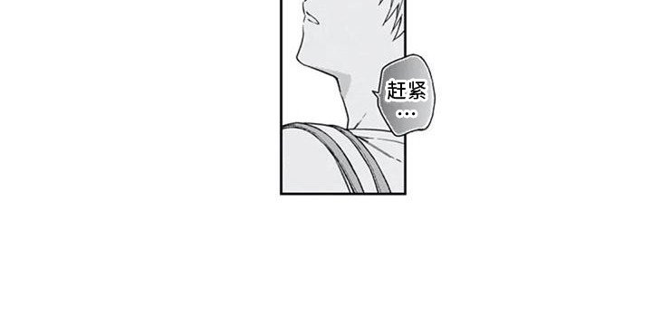 第16章：恋人未满