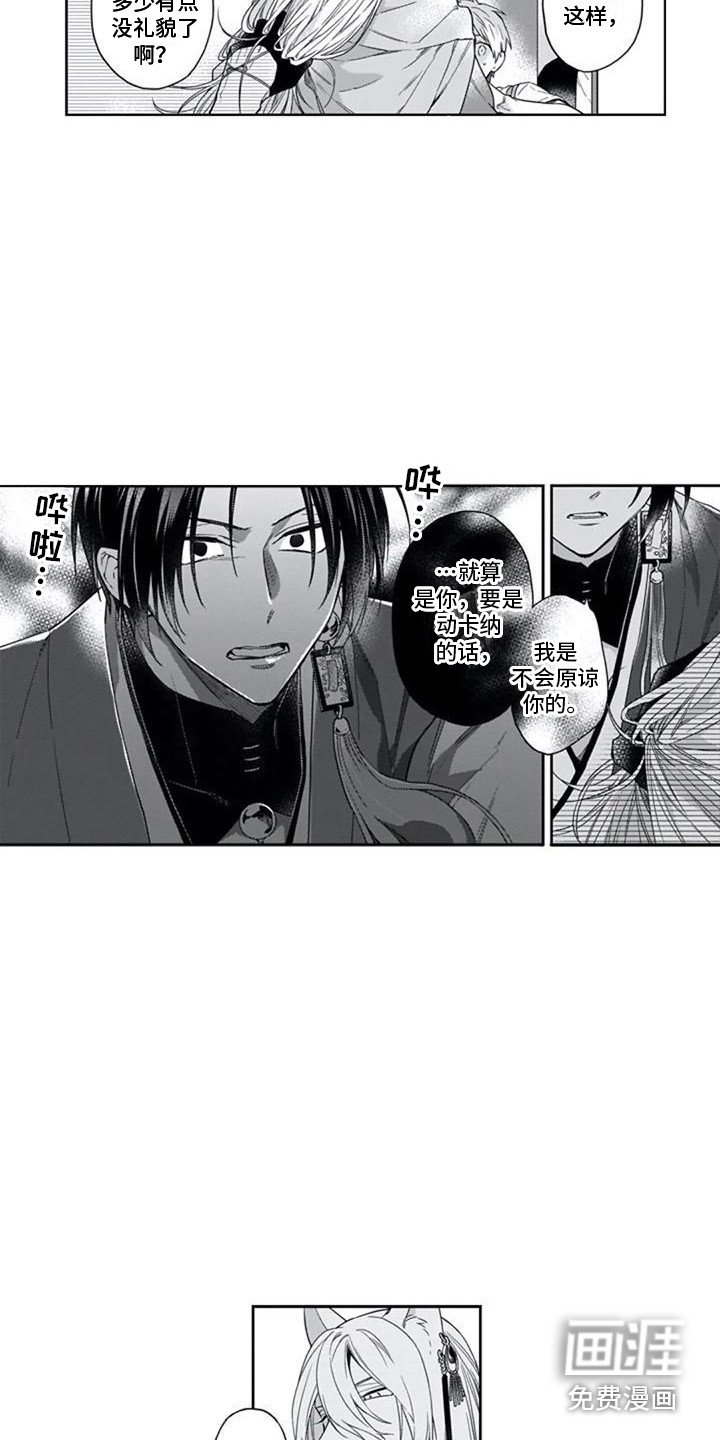 第18章：说明情况