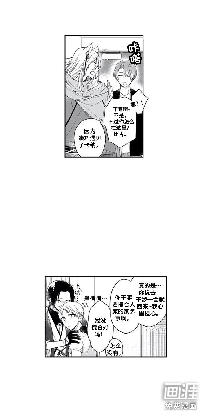 第18章：说明情况