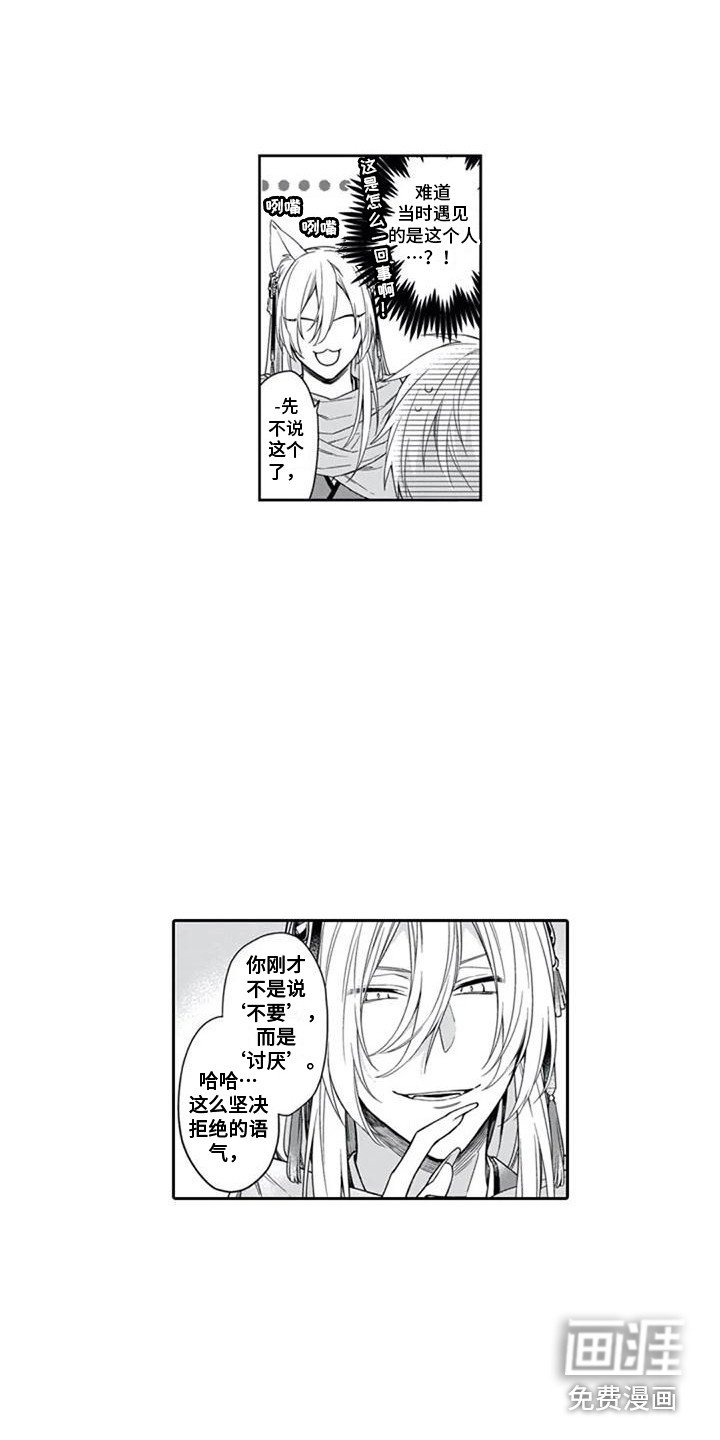 第18章：说明情况