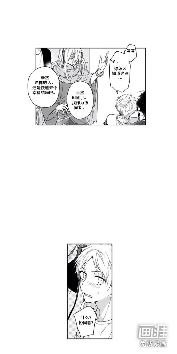 第18章：说明情况