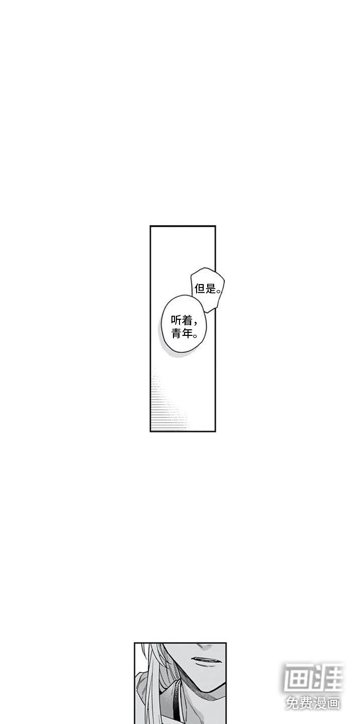 第19章：往事