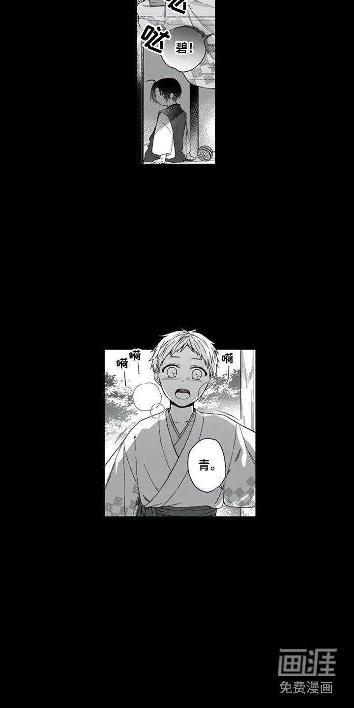 第19章：往事