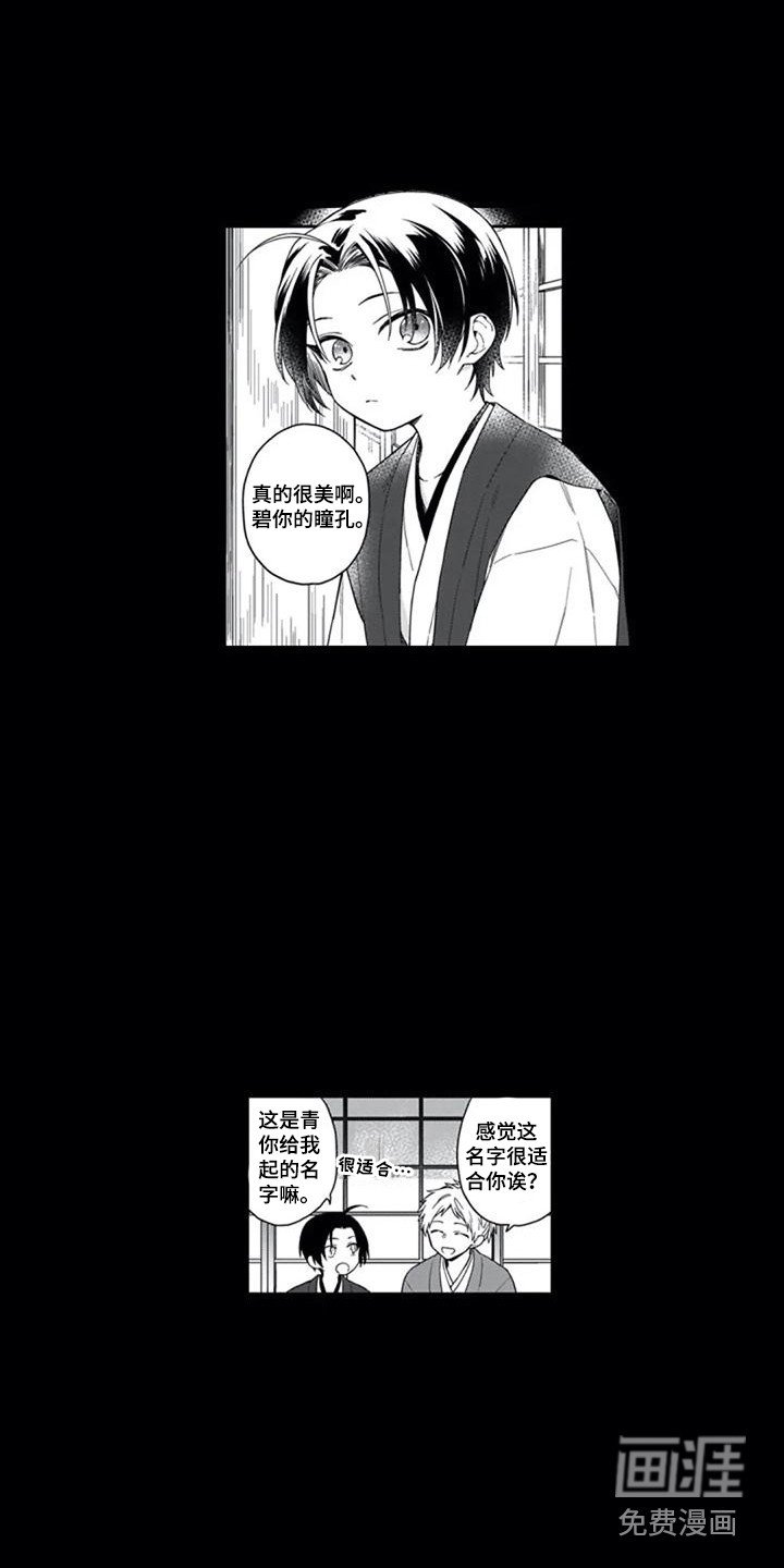 第19章：往事