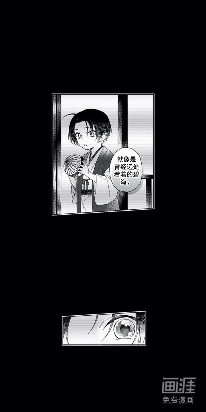 第19章：往事