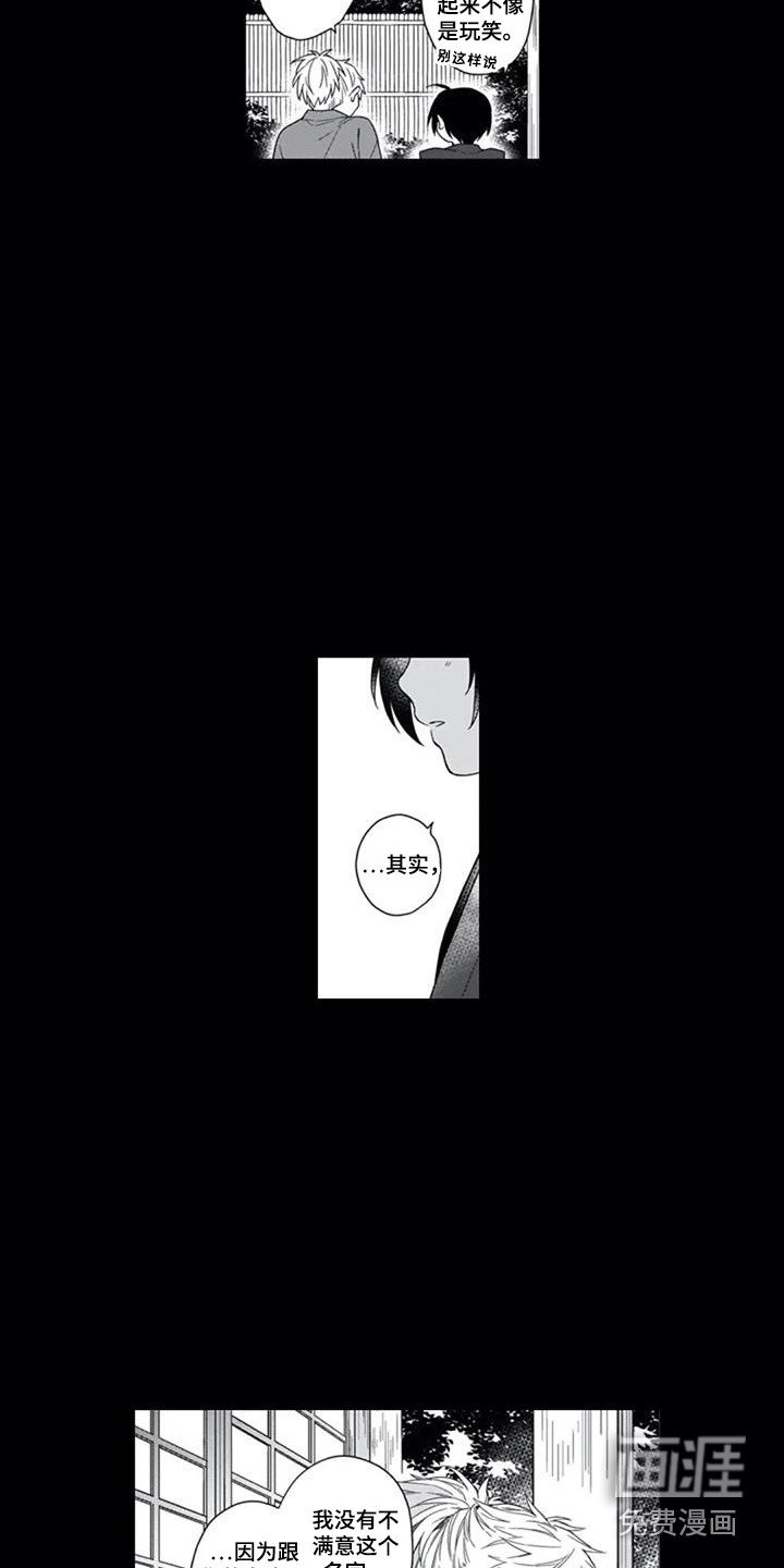 第19章：往事
