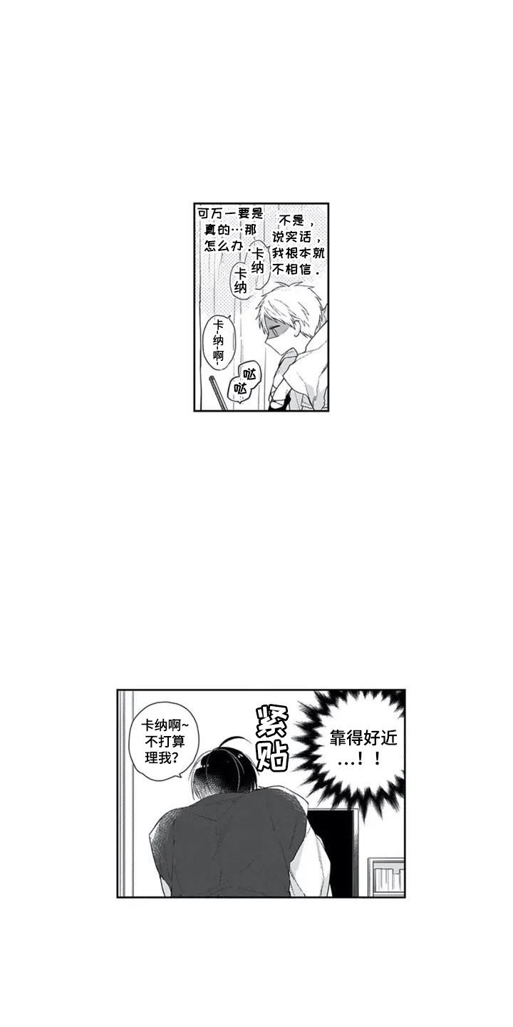第2章：名字