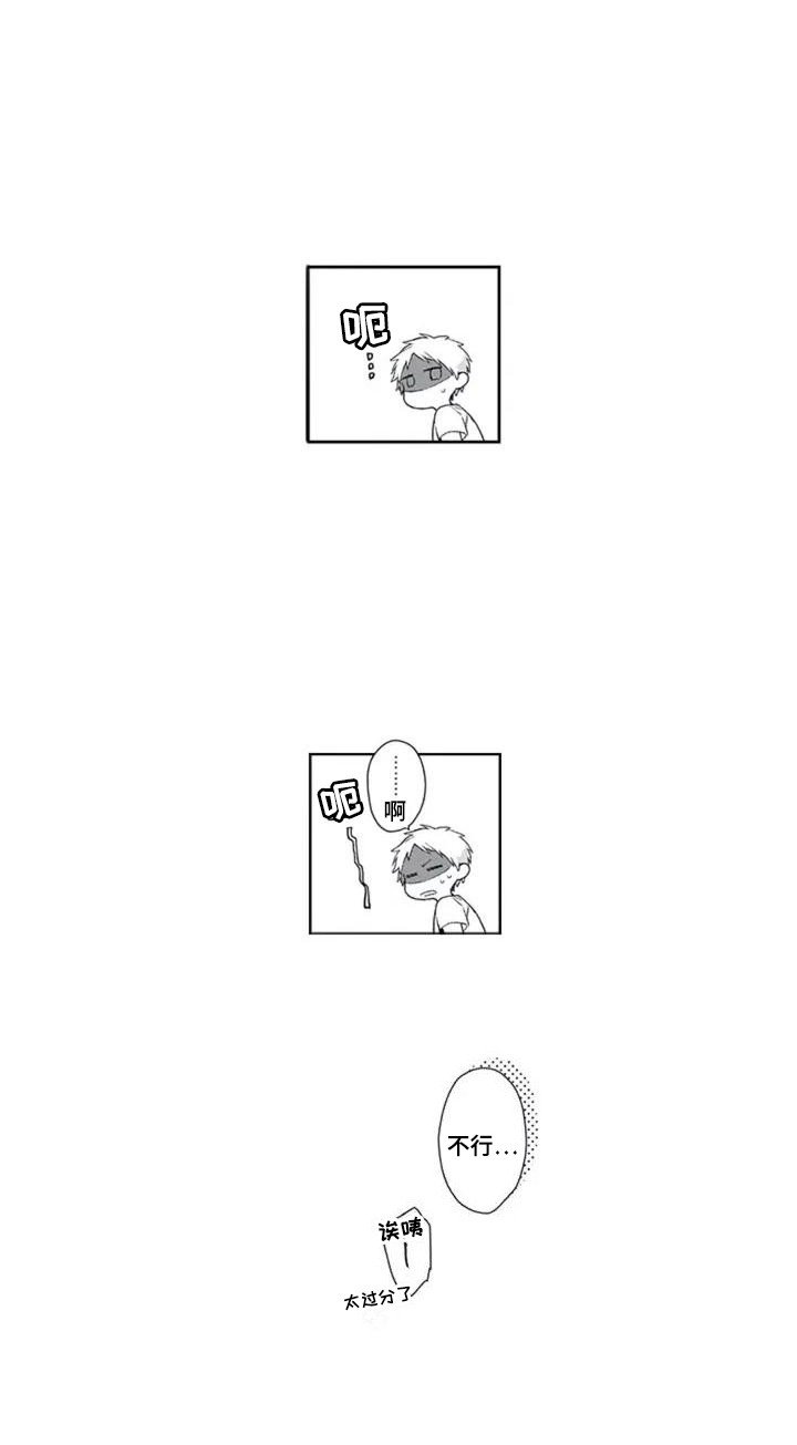 第2章：名字