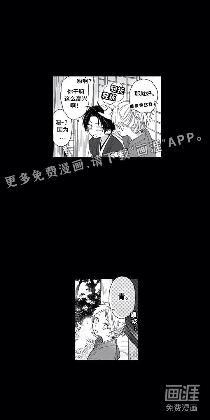 第20章：离去