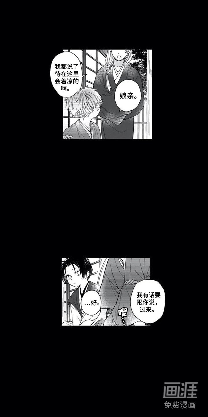 第20章：离去