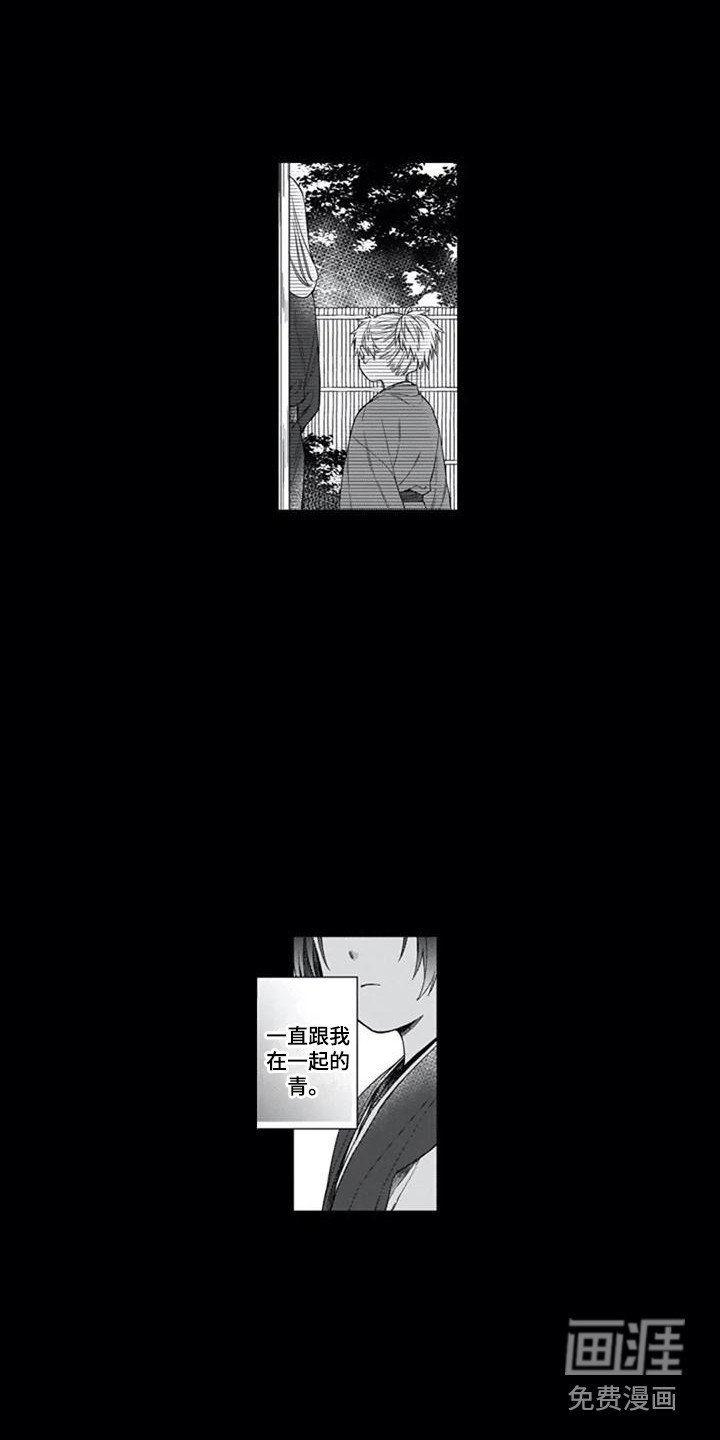 第20章：离去