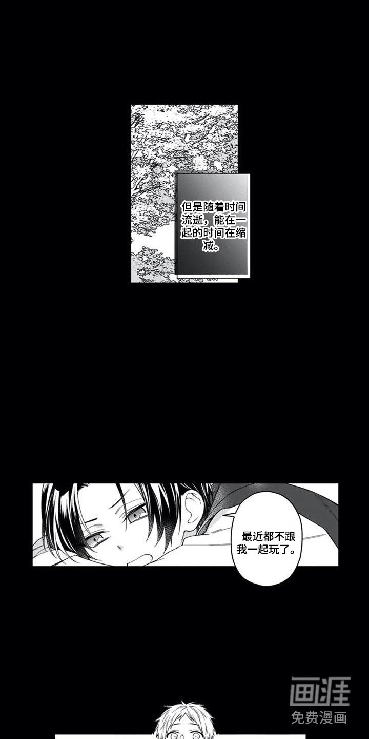 第20章：离去