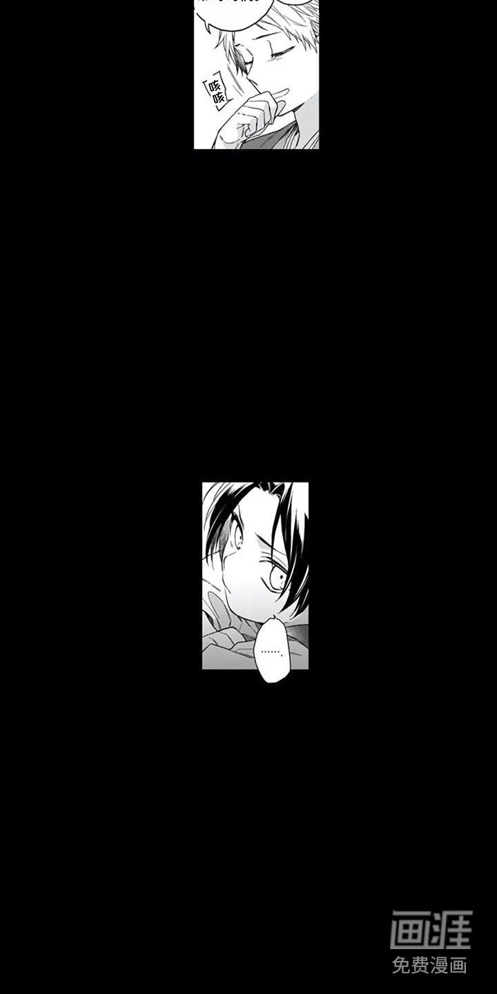 第20章：离去