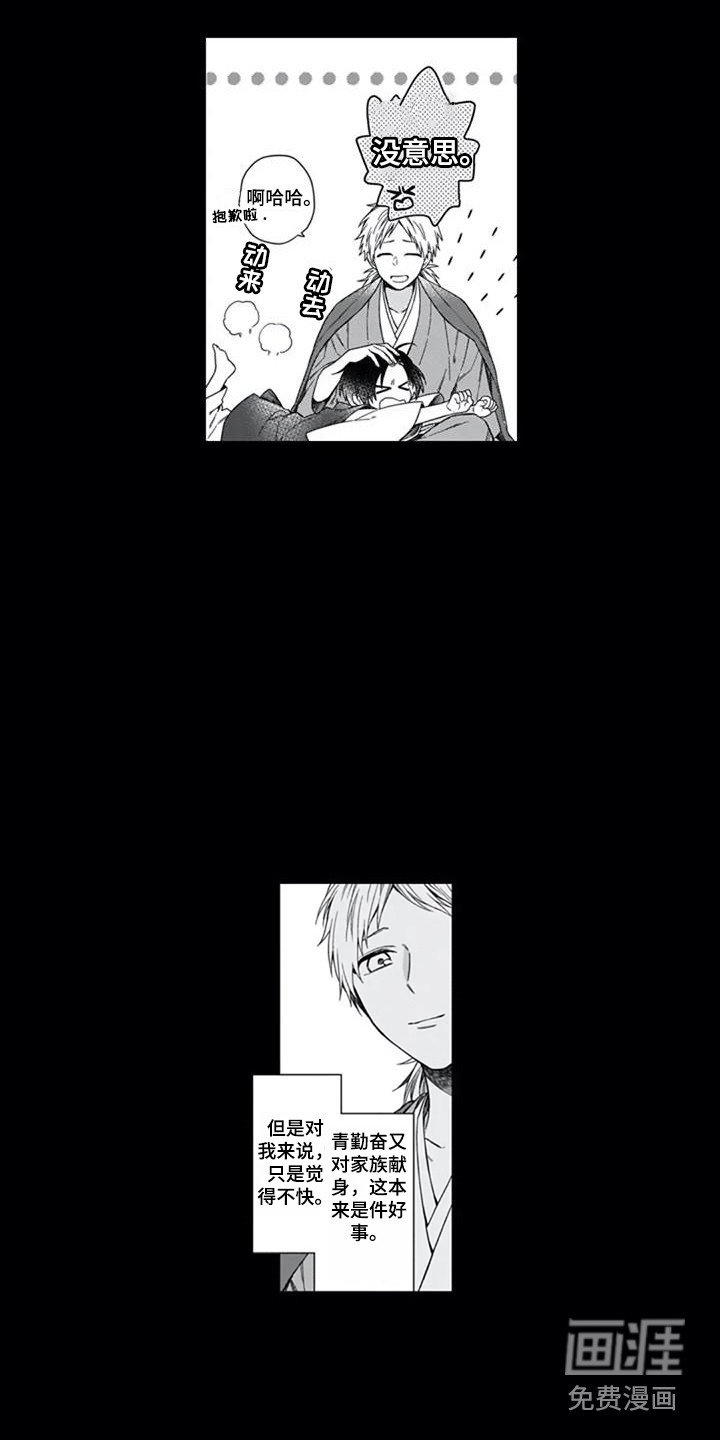 第20章：离去