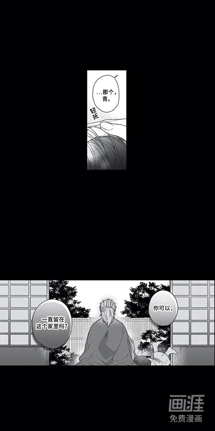 第20章：离去