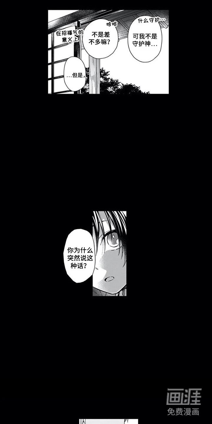 第20章：离去