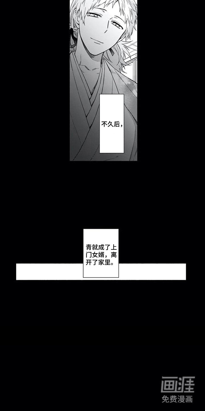 第20章：离去