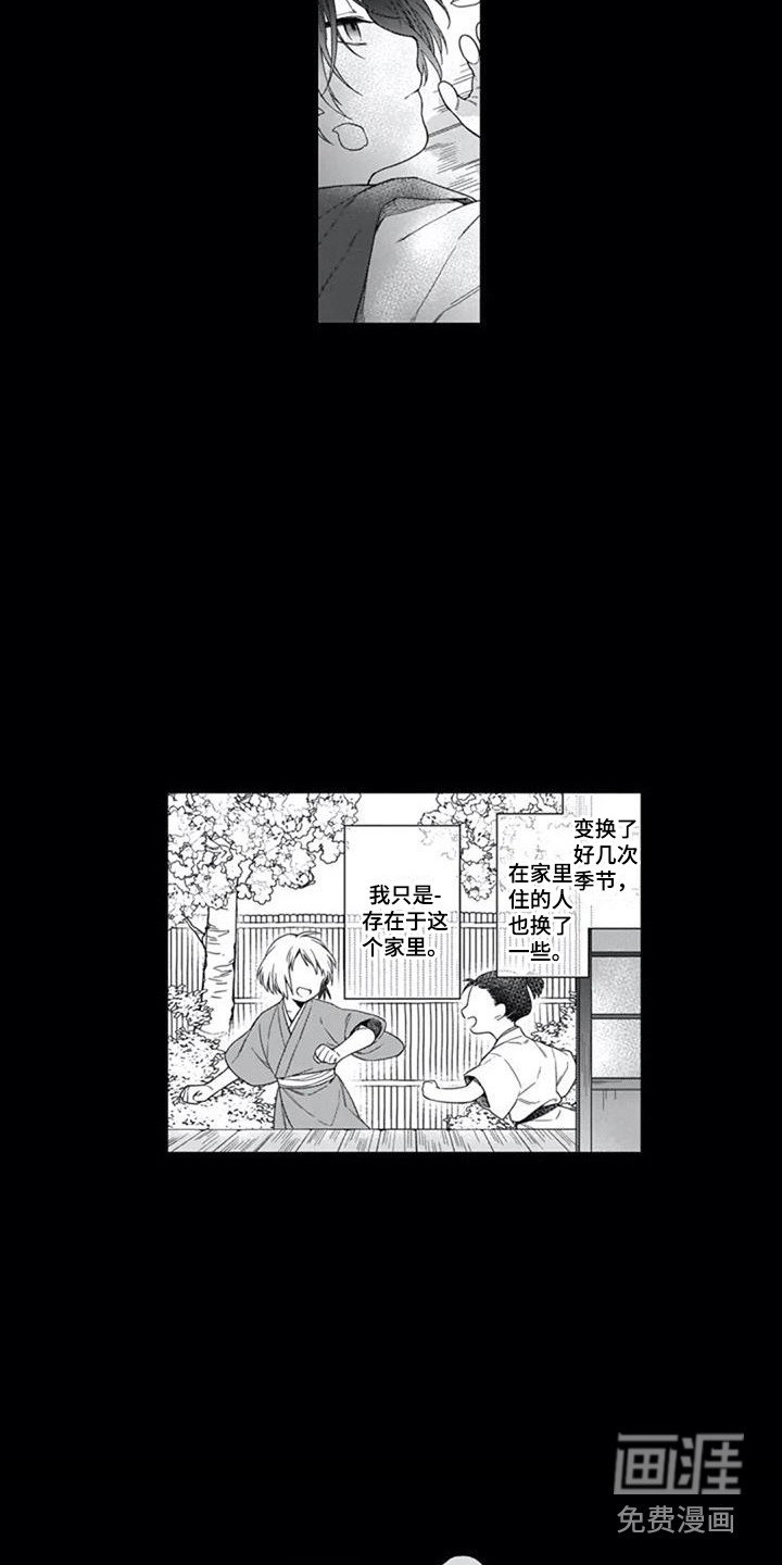 第21章：噩耗与希望