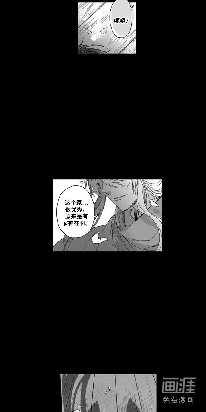 第21章：噩耗与希望