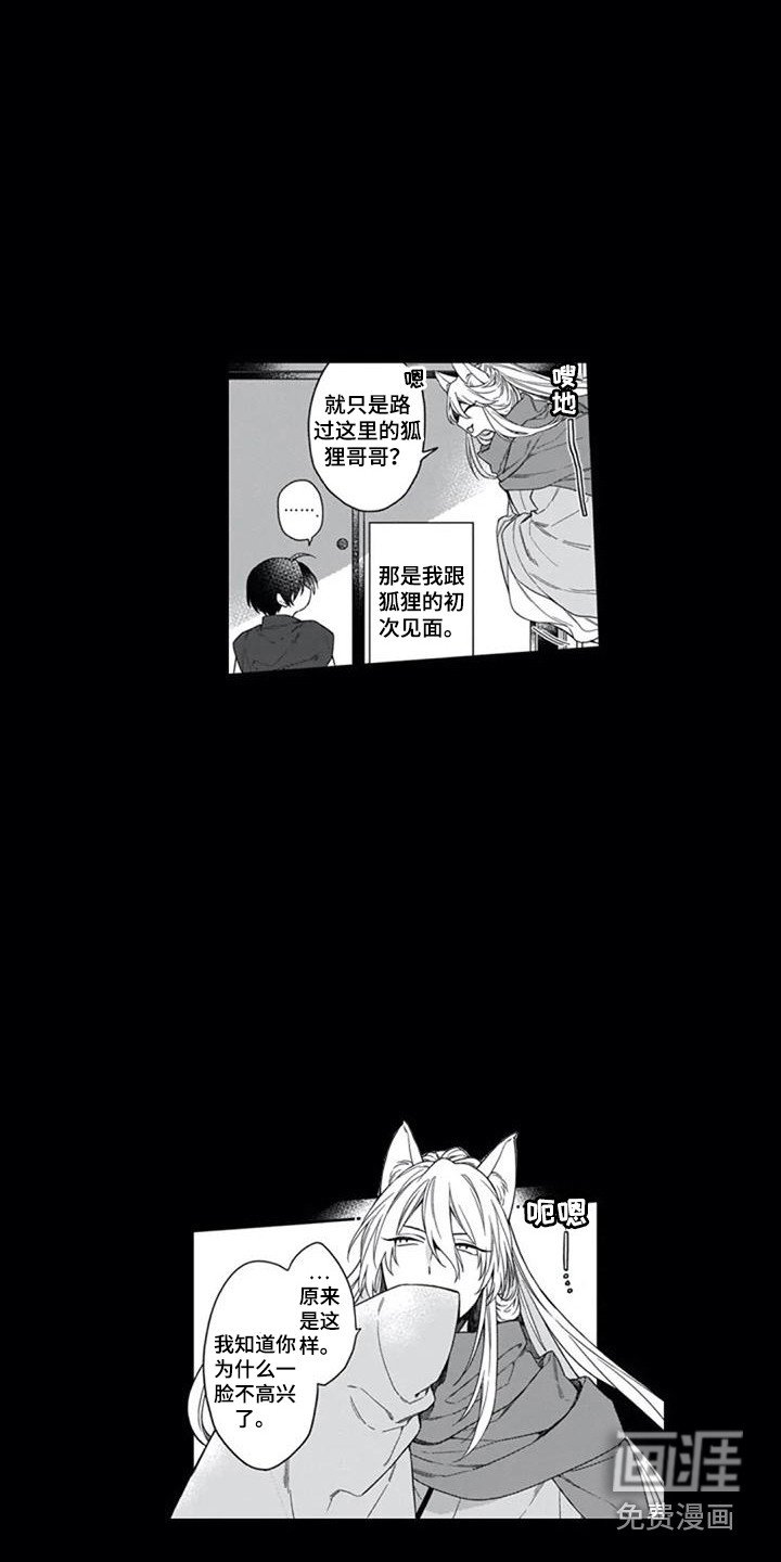 第21章：噩耗与希望