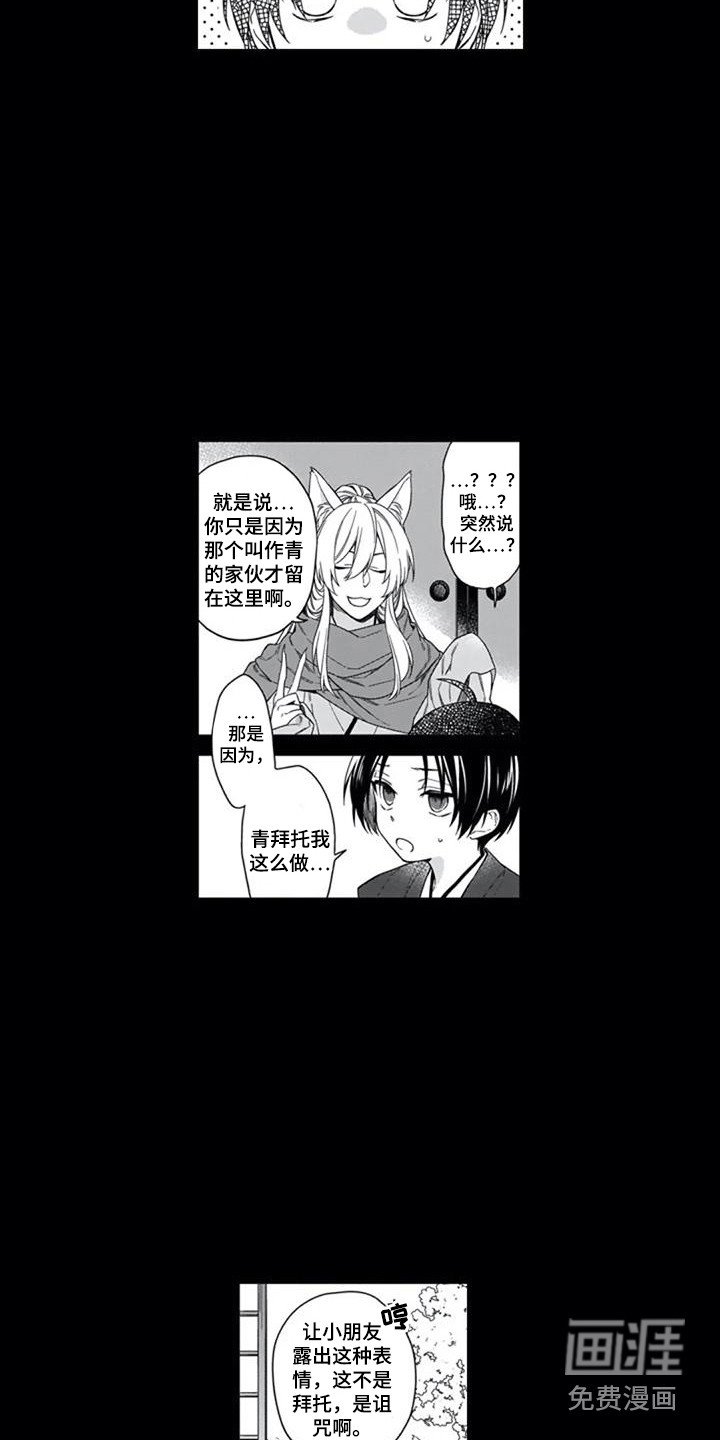 第21章：噩耗与希望