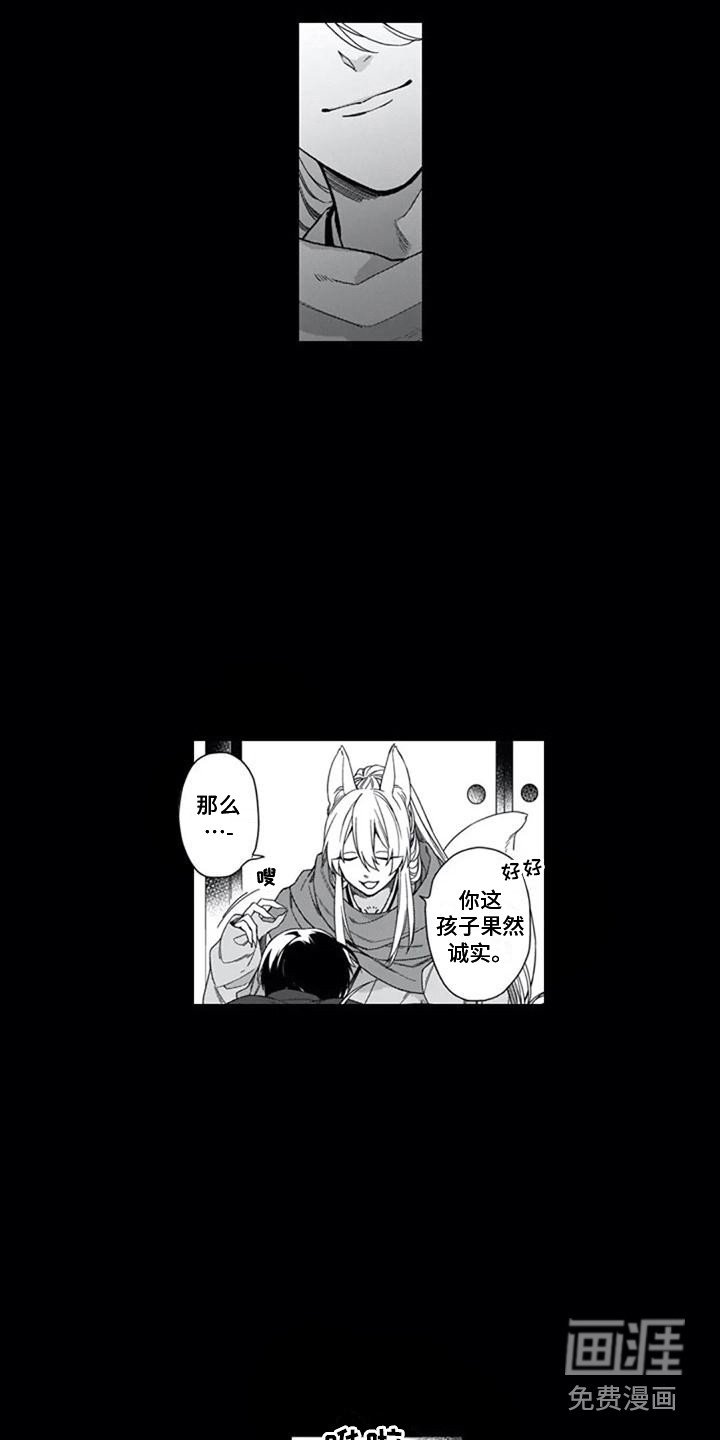 第21章：噩耗与希望
