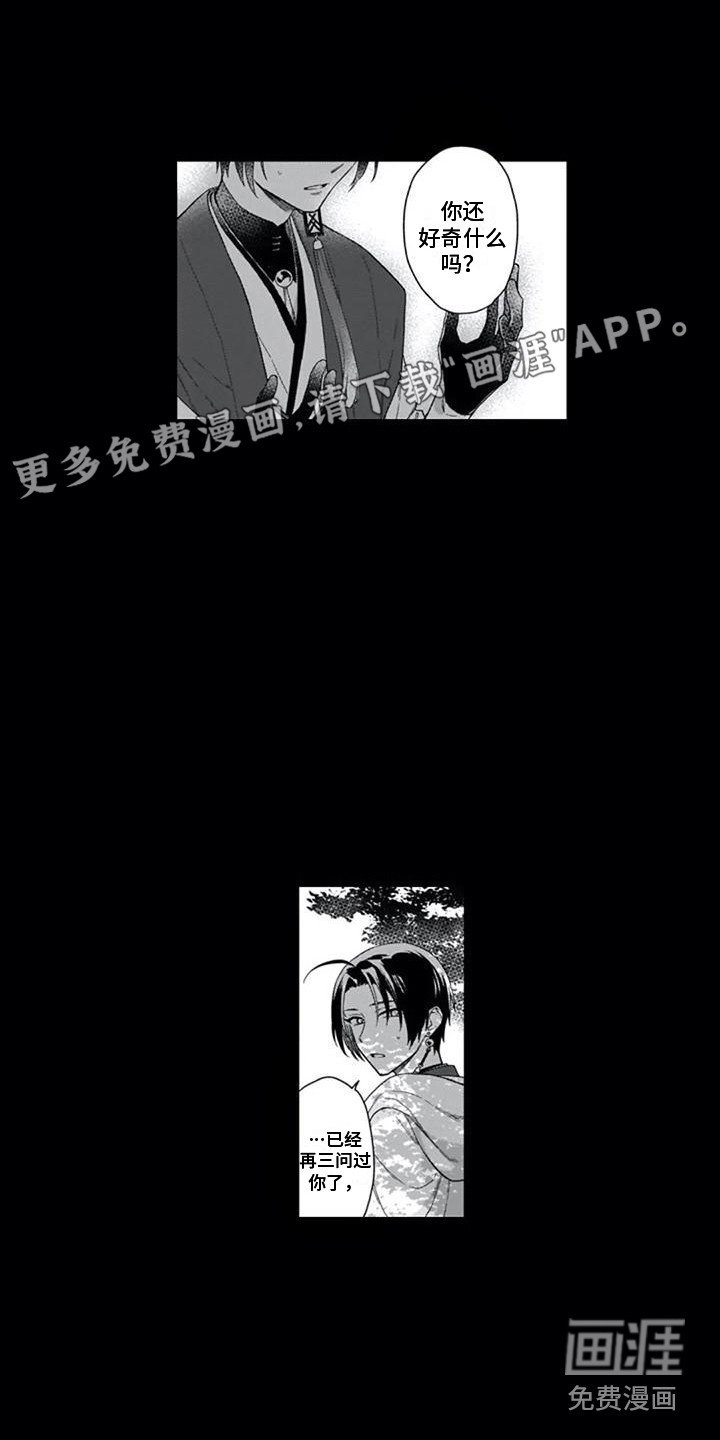 第22章：报恩