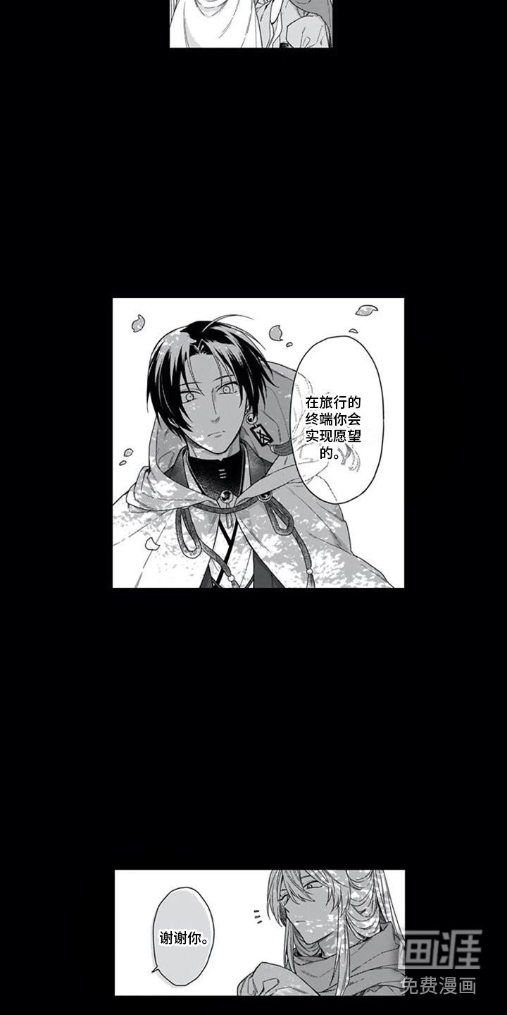 第22章：报恩