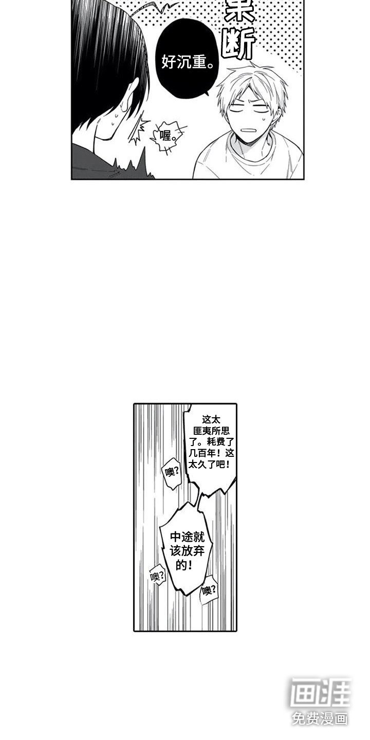 第22章：报恩