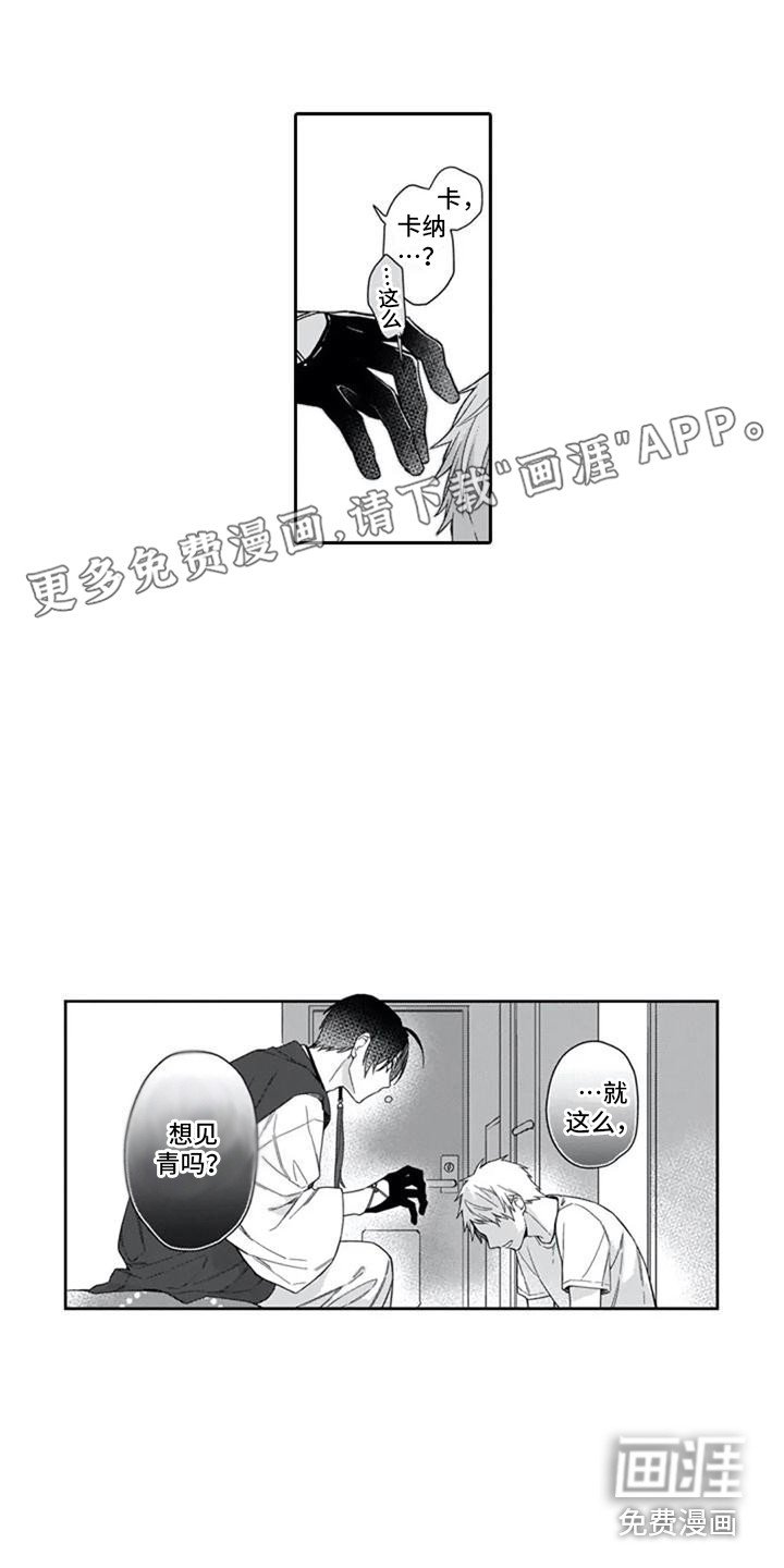 第23章：闹别扭