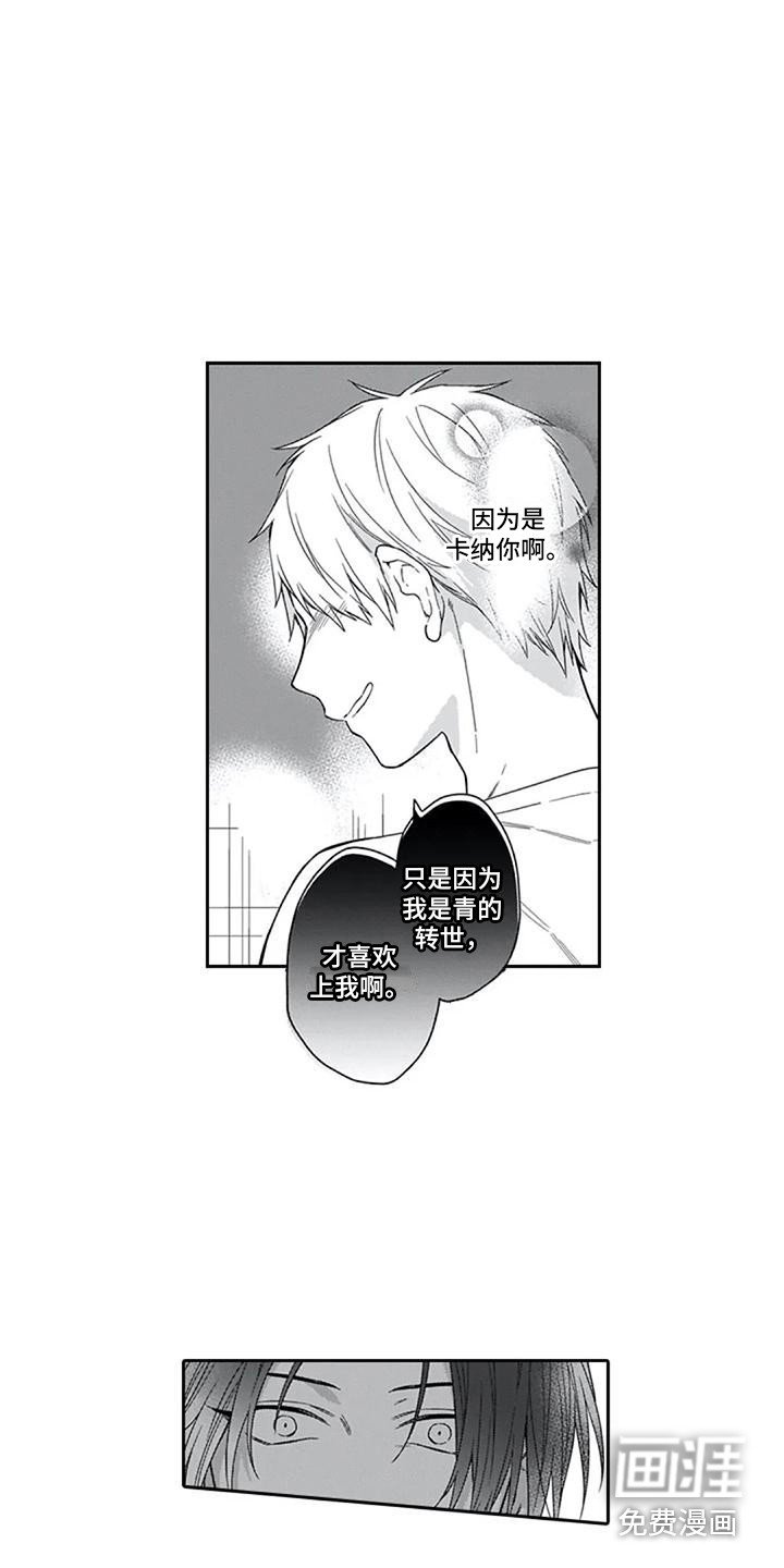 第23章：闹别扭