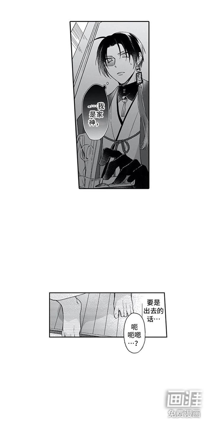 第23章：闹别扭