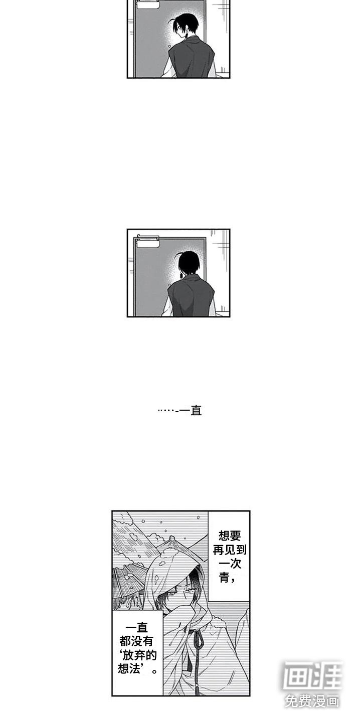 第23章：闹别扭