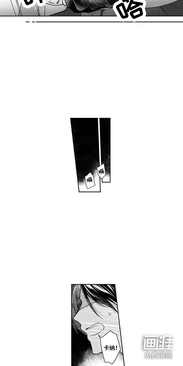 第23章：闹别扭