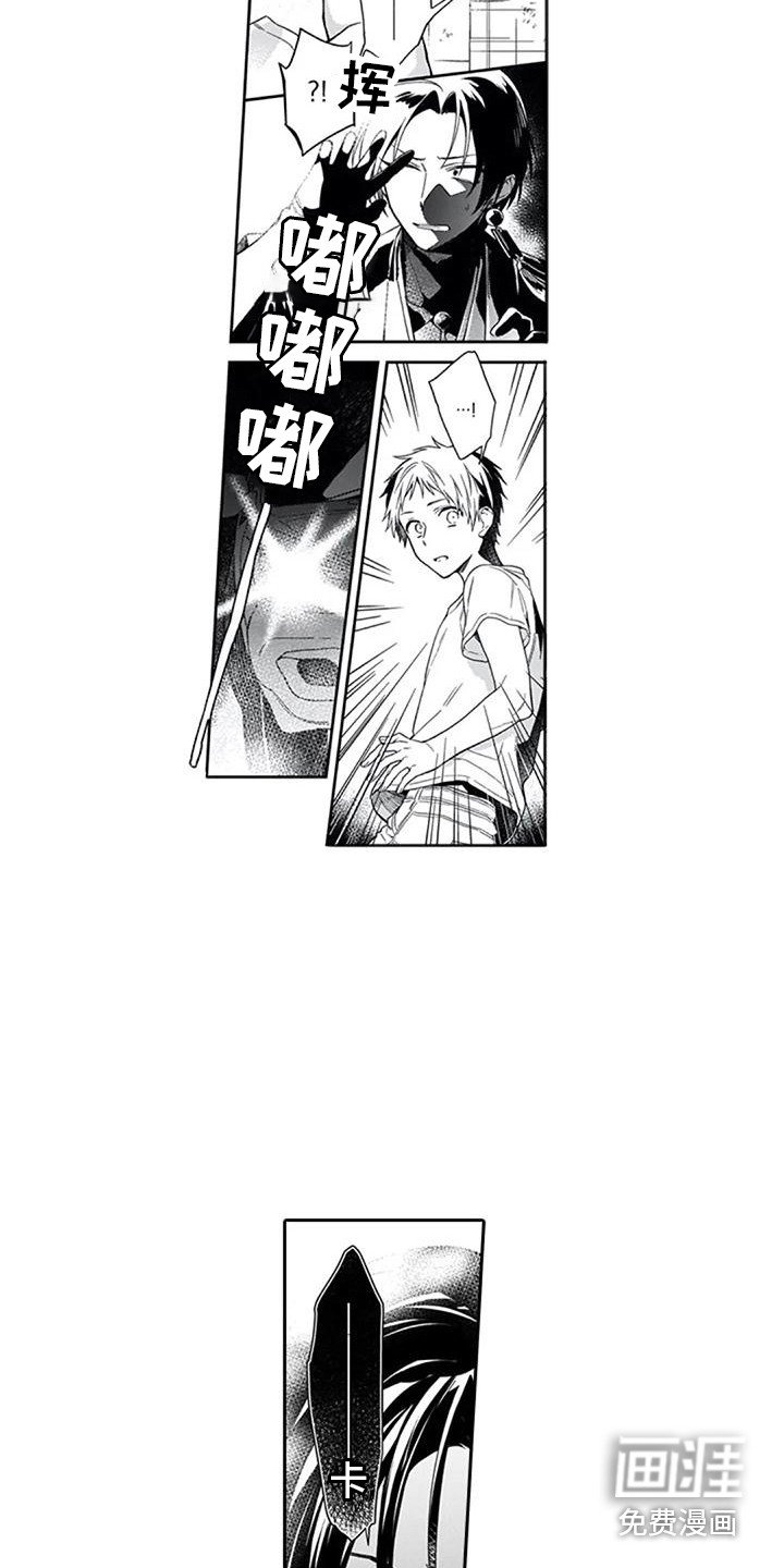 第23章：闹别扭