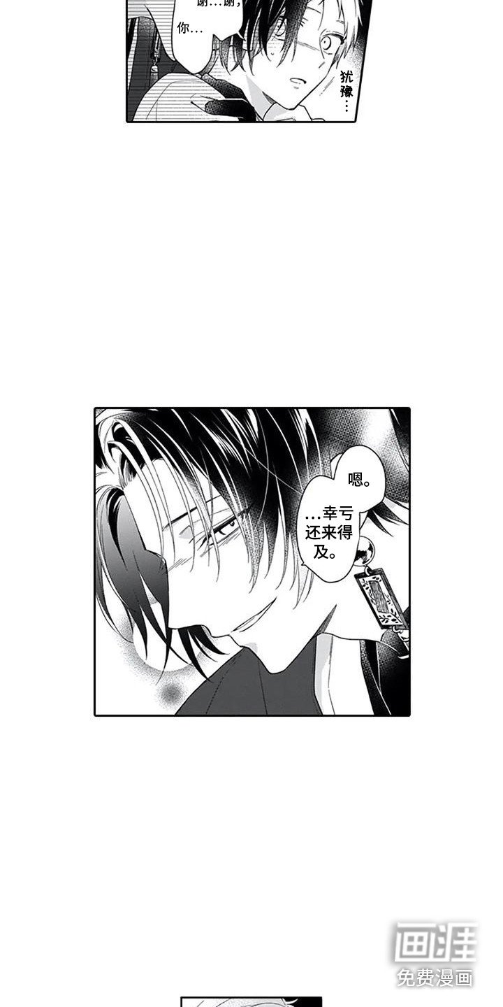 第24章：好好谈谈