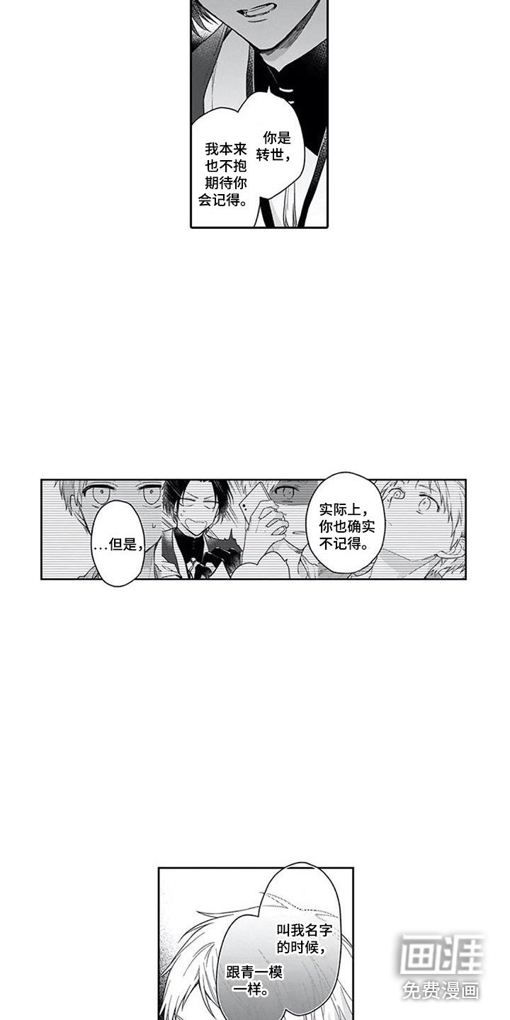 第24章：好好谈谈