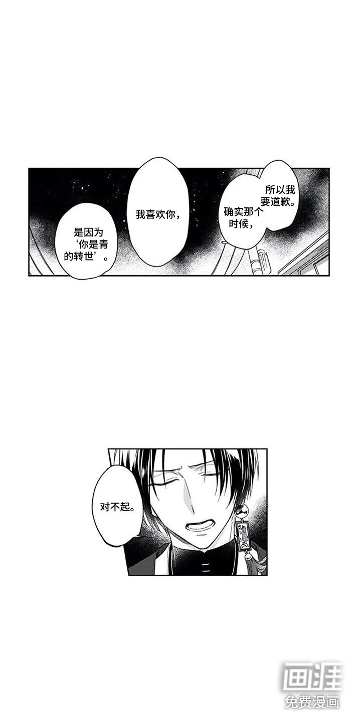 第24章：好好谈谈